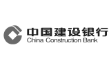 合作伙伴 中国建设银行